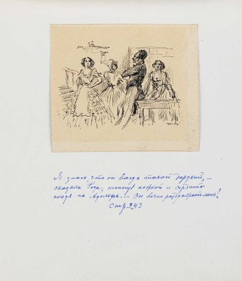 Бехтеев Владимир Георгиевич. Лот из 17 иллюстраций к роману «Хижина дяди Тома» Гарриет Бичер-Стоу